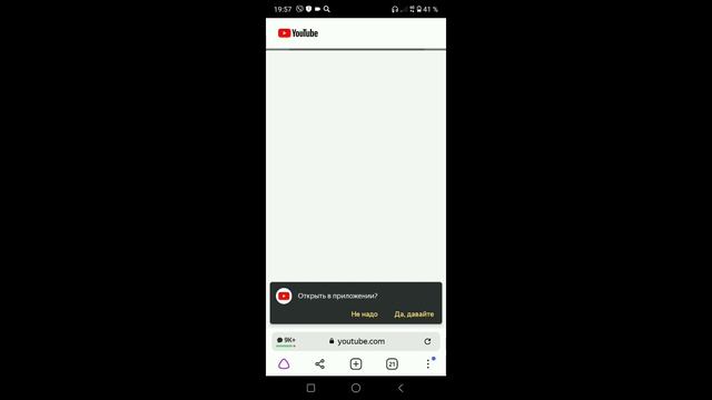 Как подтвердить аккаунт Ютуб! ОТВЕТ ТУТ!!! смотреть онлайн