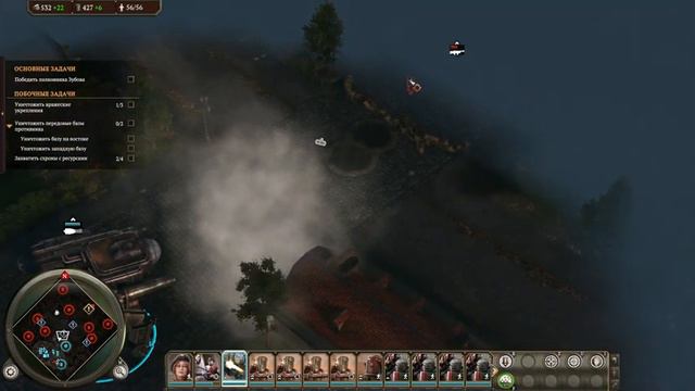 ЗАЧИСТКА ДОПОЛНИТЕЛЬНОЙ БАЗЫ. "Iron Harvest" №12 смотреть онлайн
