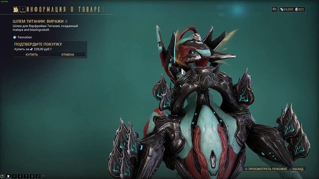 WARFRAME TENNOGEN 19. СМОТРИМ НОВЫЙ ПОДГОН СКИНОВ И САНДАН. смотреть онлайн