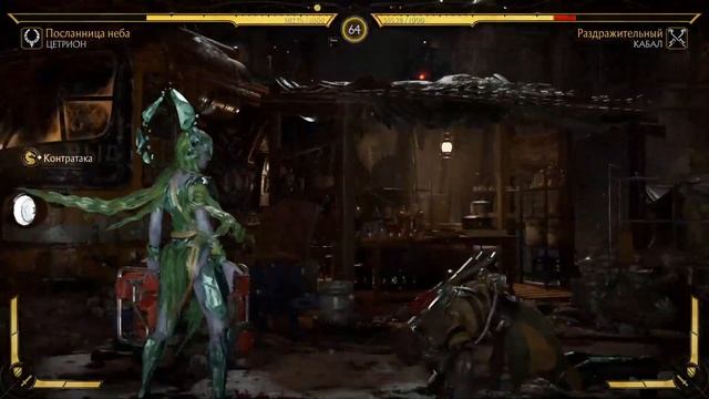 MORTAL KOMBAT 11: Злой Скорпион Ксюша мстит. Локальные бои №5 смотреть онлайн