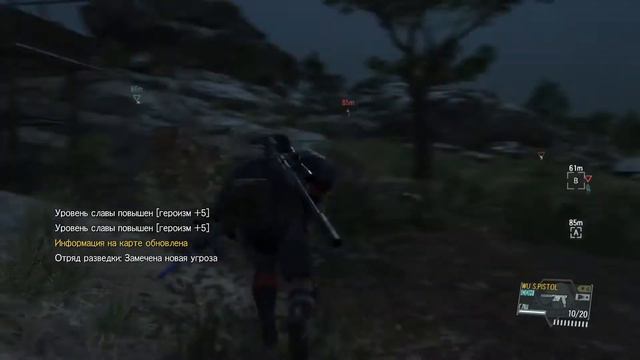Metal Gear Solid V Эпизод 36: [Невидимка] Следы призраков смотреть онлайн