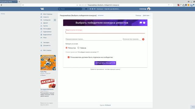 Розыгрыш портрета акварелью 08.08.16 смотреть онлайн