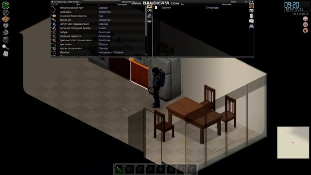 РИК ГРАЙМС - PROJECT ZOMBOID - ГДЕ ТЫ ГЛЕН? смотреть онлайн