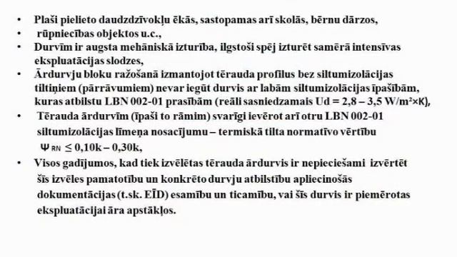 Ēku ārdurvis, standartu un būvnormatīvu prasības, materiāli - I.Brants смотреть онлайн