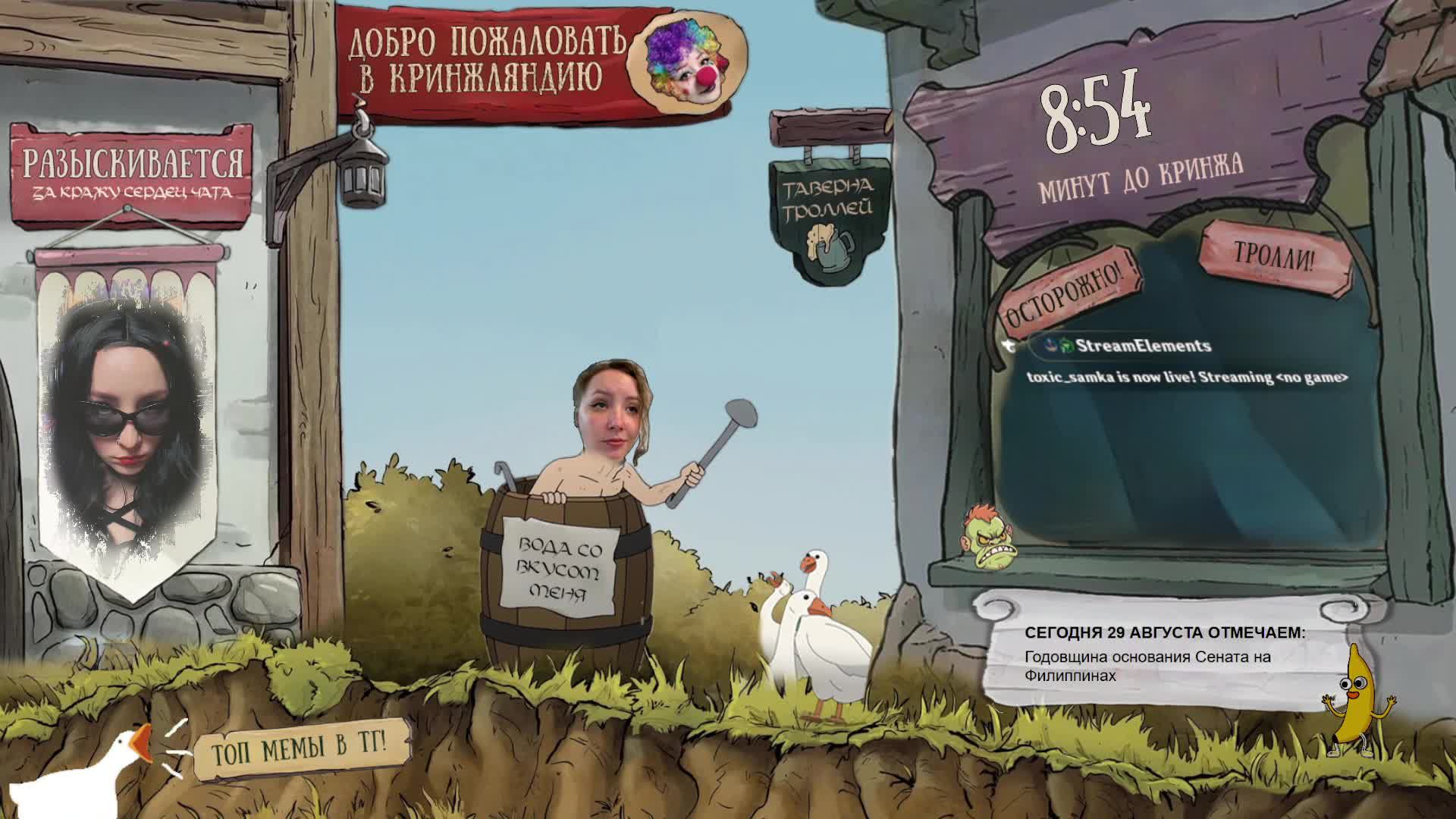 Я люблю скуфов #171 смотреть онлайн