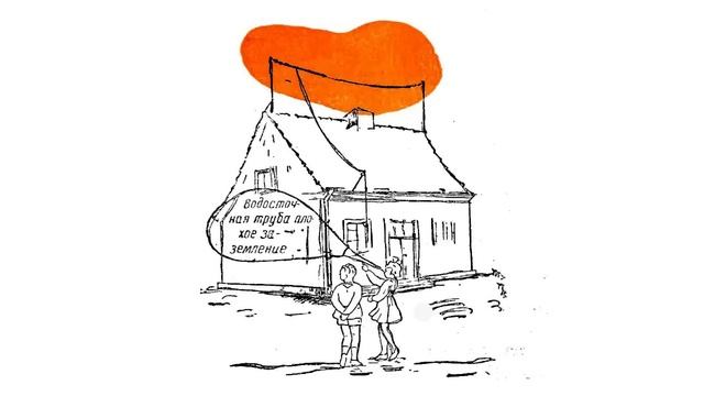 Заземление и противовес смотреть онлайн