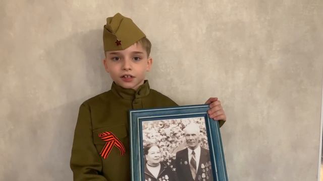 Недайводин Александр 9 лет, "Здесь похоронен красноармеец" М.В.Исаковский смотреть онлайн