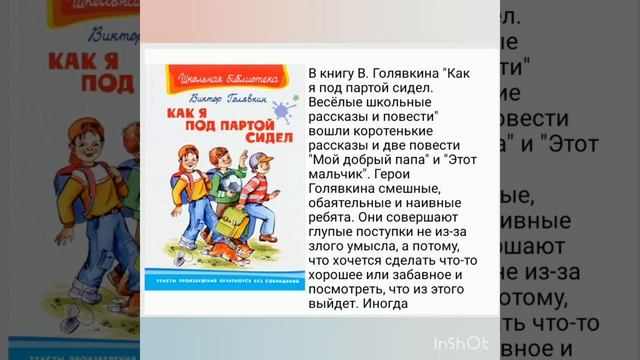 Виртуальная выставка Детство это смех и радость смотреть онлайн