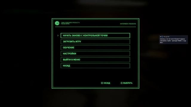 Robocop: i9 + 4090 P.1 смотреть онлайн