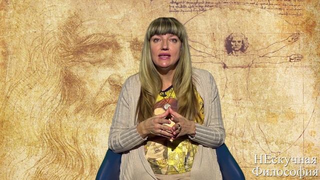 10.1. Что есть бытие? Онтология как учение о бытии. смотреть онлайн