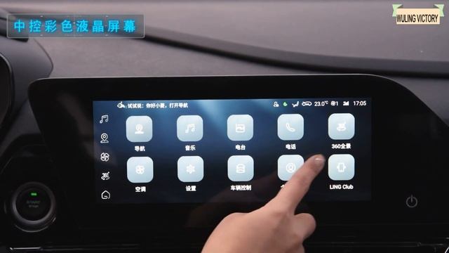 ALL NEW 2022 Wuling Victory - Exterior And Interior смотреть онлайн