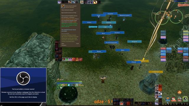 Archeage. Кипроза. Тест прайма. смотреть онлайн