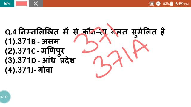 Rajasthan Gk questions смотреть онлайн