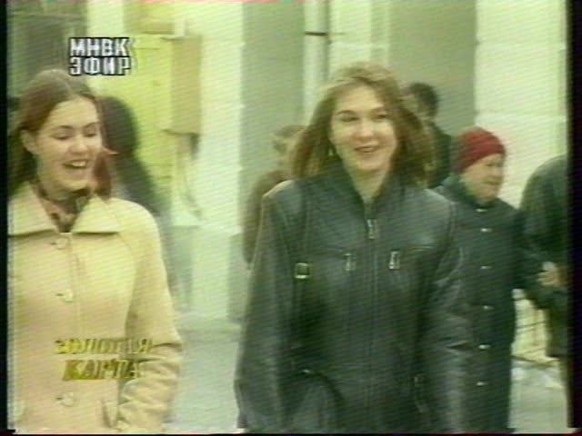 Реклама | ТВ-6 [МНВК "Эфир"] // Казань. 1998 смотреть онлайн
