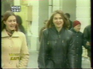 Реклама | ТВ-6 [МНВК "Эфир"] // Казань. 1998