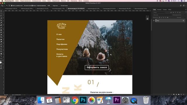 ?Разбор работ. Часть 2 смотреть онлайн