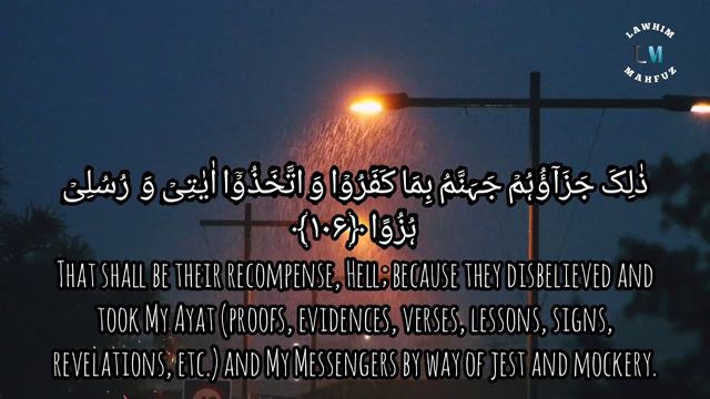 Surah Kahf | Last 10 verses | Mishary Rashid Alafasy | Beautiful Quran Recitation | LAWHIM MAHFUZ смотреть онлайн