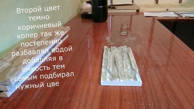 Декоративный камень покрасить плитку из гипса простой способ в домашних условиях на зва-я смеш-ия смотреть онлайн