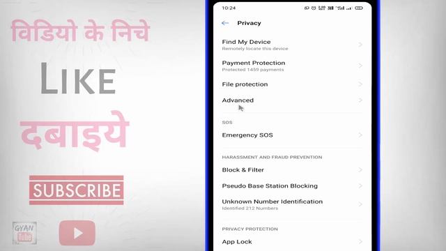 Facebook Ko Lock Kaise Kare ? Facebook par password kaise lagaye | how to lock facebook app смотреть онлайн