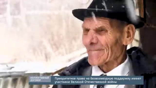Коллективный договор. Выпуск 8 смотреть онлайн