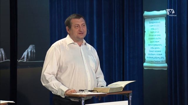 Семья | Субботняя школа из ЗАУ смотреть онлайн