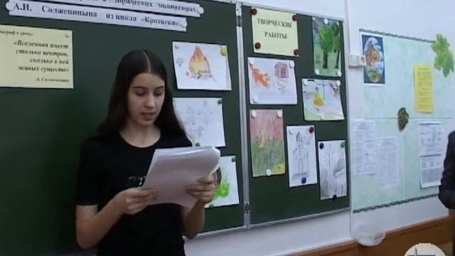 Интегрированный урок А.А.Чернышовой и Л.В.Золотухиной по творчеству А.И.Солженицына, 5.02.2010г. смотреть онлайн