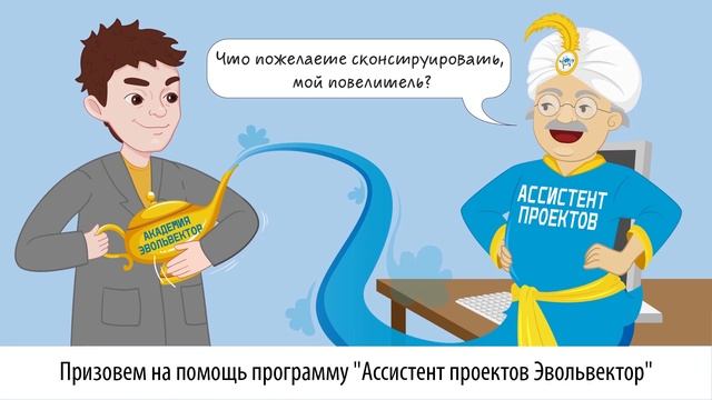 "Ассистент проектов "Вертор + Raspberry Pi" смотреть онлайн