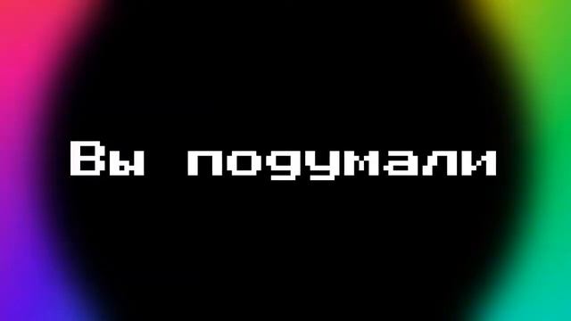 UNREAL MONTAGE: ЦПВЛС смотреть онлайн