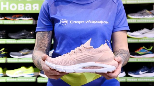 Кроссовки женские Under Armour Hovr Phantom 2 Pink за 20 секунд смотреть онлайн