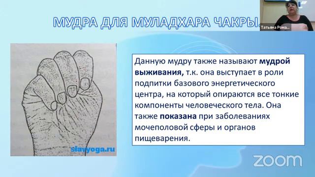 Алфавит Человека !