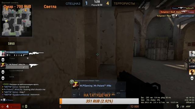 ВОЛЧАРА ВОЗВРАЩАЕТ ЗВАНИЕ|BEST PLAYER CS:GO смотреть онлайн