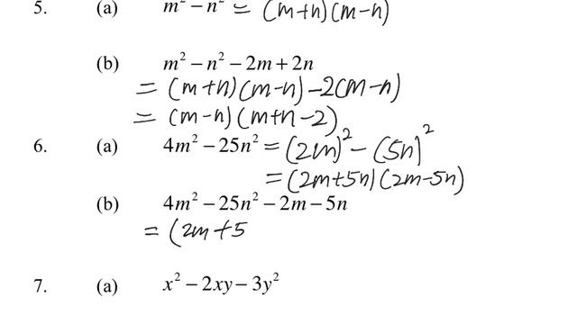 Factorisation Level 2 Part 1 смотреть онлайн
