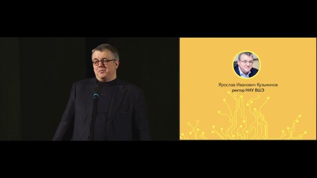 Ярослав Кузьминов, ректор ВШЭ смотреть онлайн