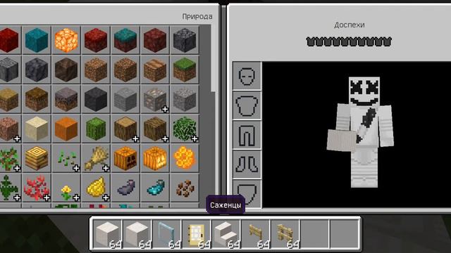 как сделать крутой дом в Майнкрафте 1 часть смотреть онлайн