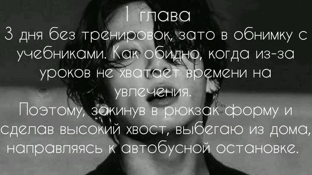 |65+| ТВОЙ УЧИТЕЛЬ ЧОН ЧОНГУК | 1 ЧАСТЬ смотреть онлайн