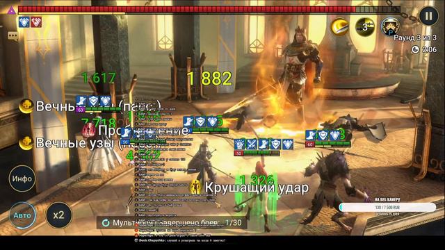 Стрим Raid Shadow Legends. Помощь. Обзоры смотреть онлайн