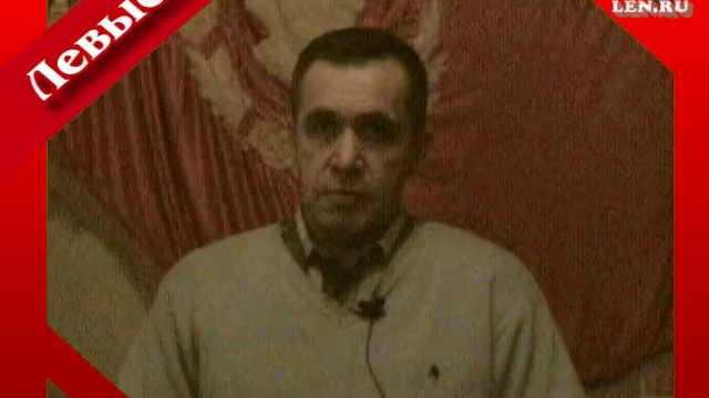 "Левые: почему не вместе?" Профсоюз "Защита" смотреть онлайн