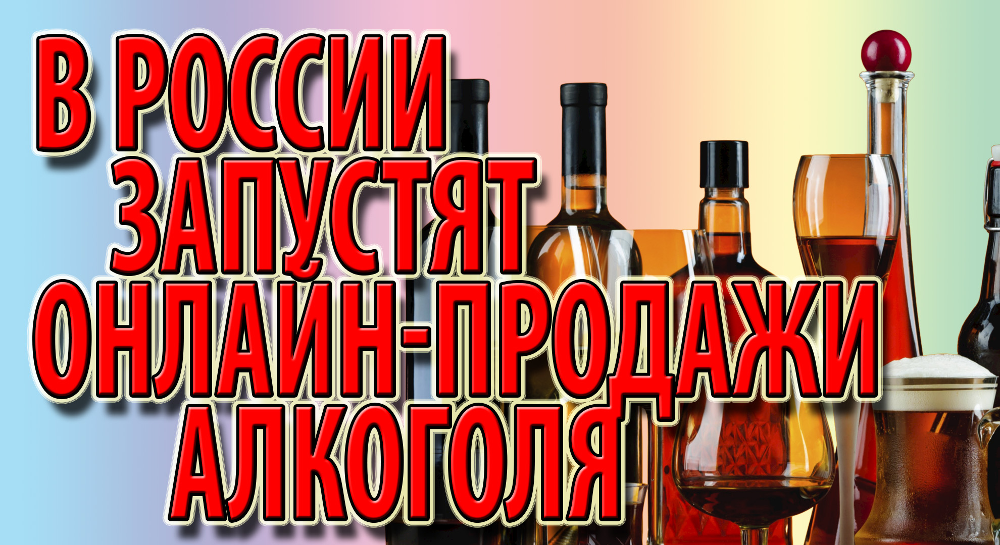 КОРОТКО о Главном