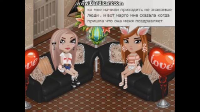 Аватария/Я попала в Топ Активных? смотреть онлайн