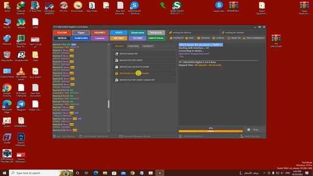 اقوى اداه مجانيه TFT UNLOCKER Digital 1.0 .0.0 Beta смотреть онлайн