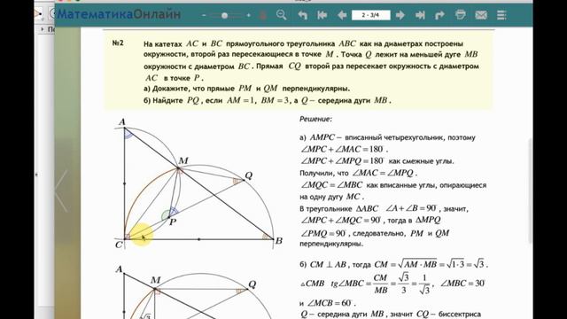 Livestream Producer 20161013 183627 9096 смотреть онлайн