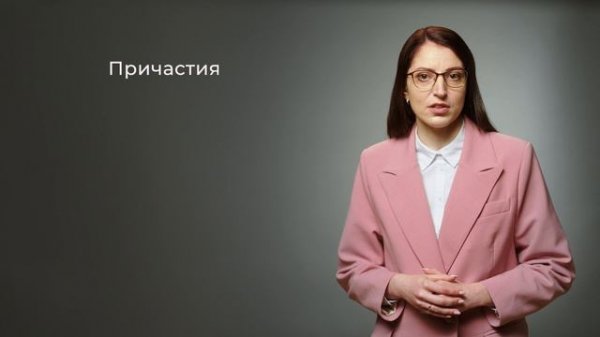 Тема: «Правописание гласных в суффиксах глаголов и глагольных форм»