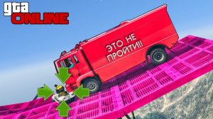 90 МИНУТ БОЛИ! САМЫЙ СТРАННЫЙ СПУСК И ПОДЪЁМ В ГТА 5 ОНЛАЙН С SODAEFFECT И DIZOFF. (GTA 5 ONLINE)