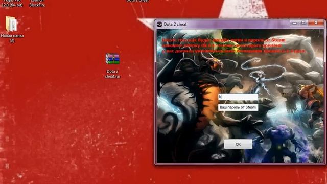 Dota 2 мини программа для увеличения шанса выпадения вещей! смотреть онлайн