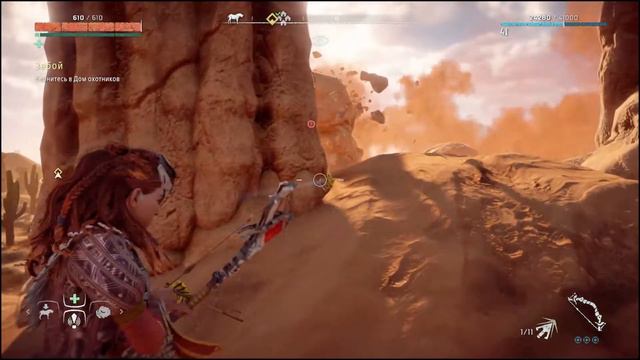 Horizon Zero Dawn Мы идём Эрза! #33 смотреть онлайн