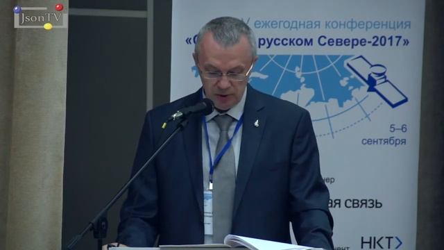 Связь на Русском Севере 2017 Брыксенков Андрей Александрович смотреть онлайн