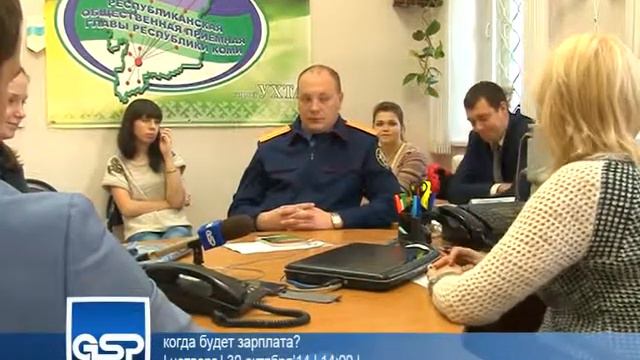 когда будет зарплата? | четверг | 30 октября’14 | 14:00 | смотреть онлайн