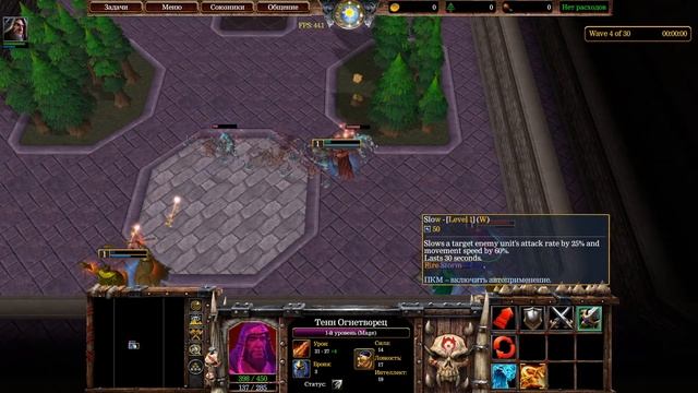 Собираю заклинания и способности в Warcraft 3 Reforged / Spellcraft смотреть онлайн