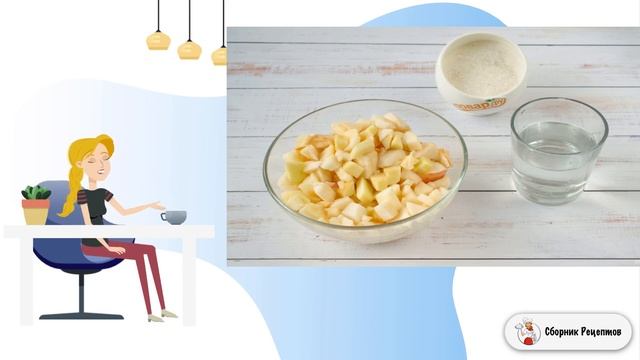 Сборник рецептов