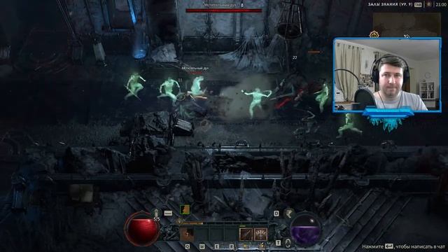 Diablo IV. Добиваем сюжет. Качаем разбойницу. смотреть онлайн